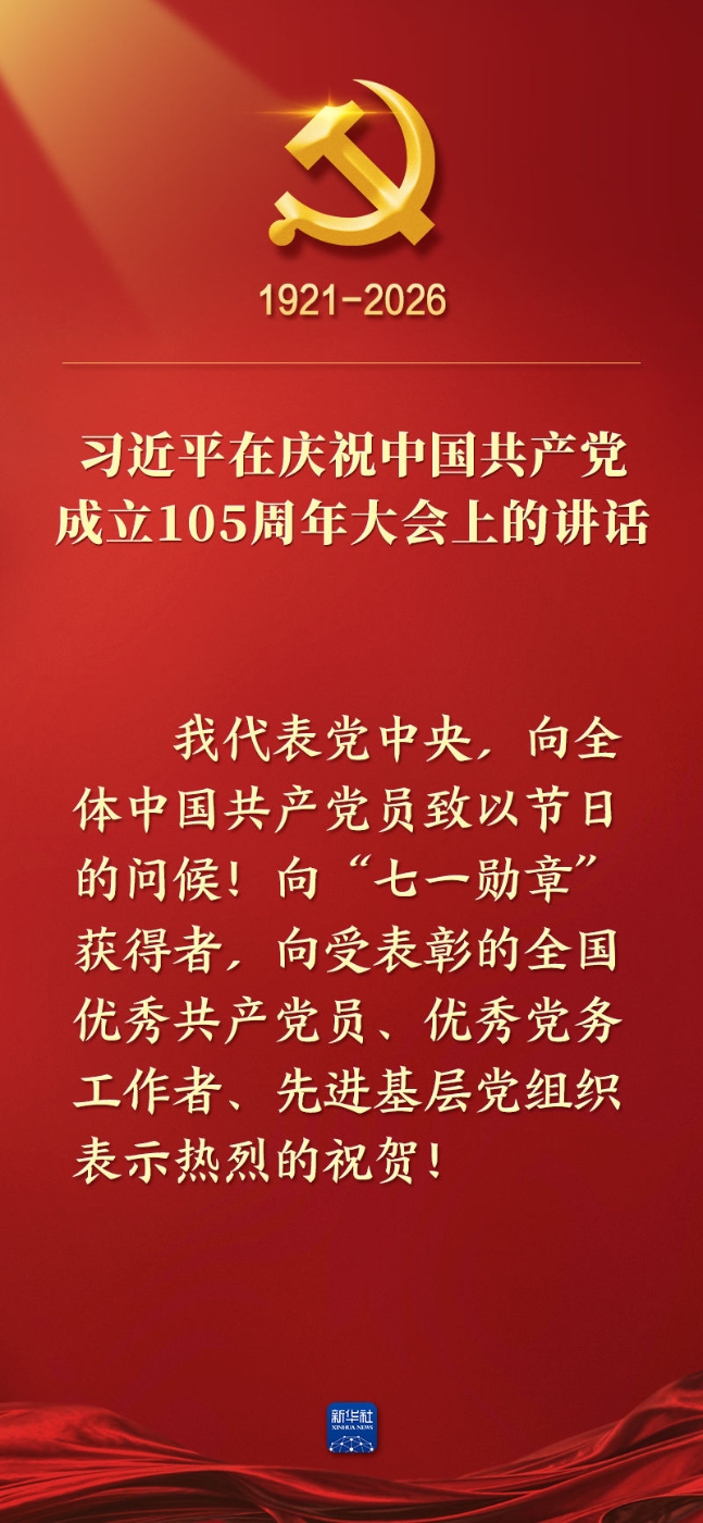 20260701c2f60e108f1c49baa607273a46d12d00_20260701a282c53fae4643d380d28cf85a9c23bd.jpg