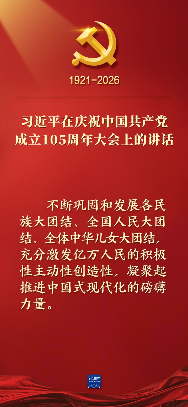 20260701c2f60e108f1c49baa607273a46d12d00_20260701ad76d078e07e4c6fbdbb5a74f8285e84.jpg