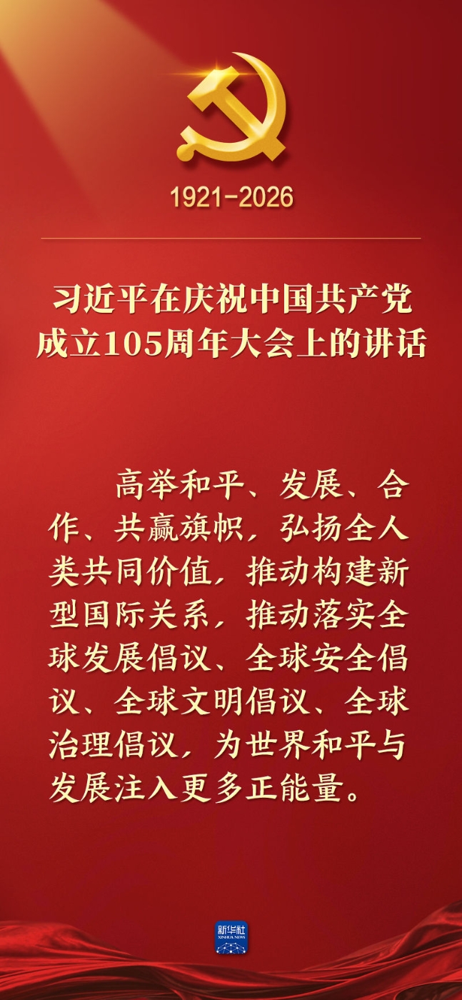 20260701c2f60e108f1c49baa607273a46d12d00_202607018d85259907ea42dbbc0a965b06b95991.jpg