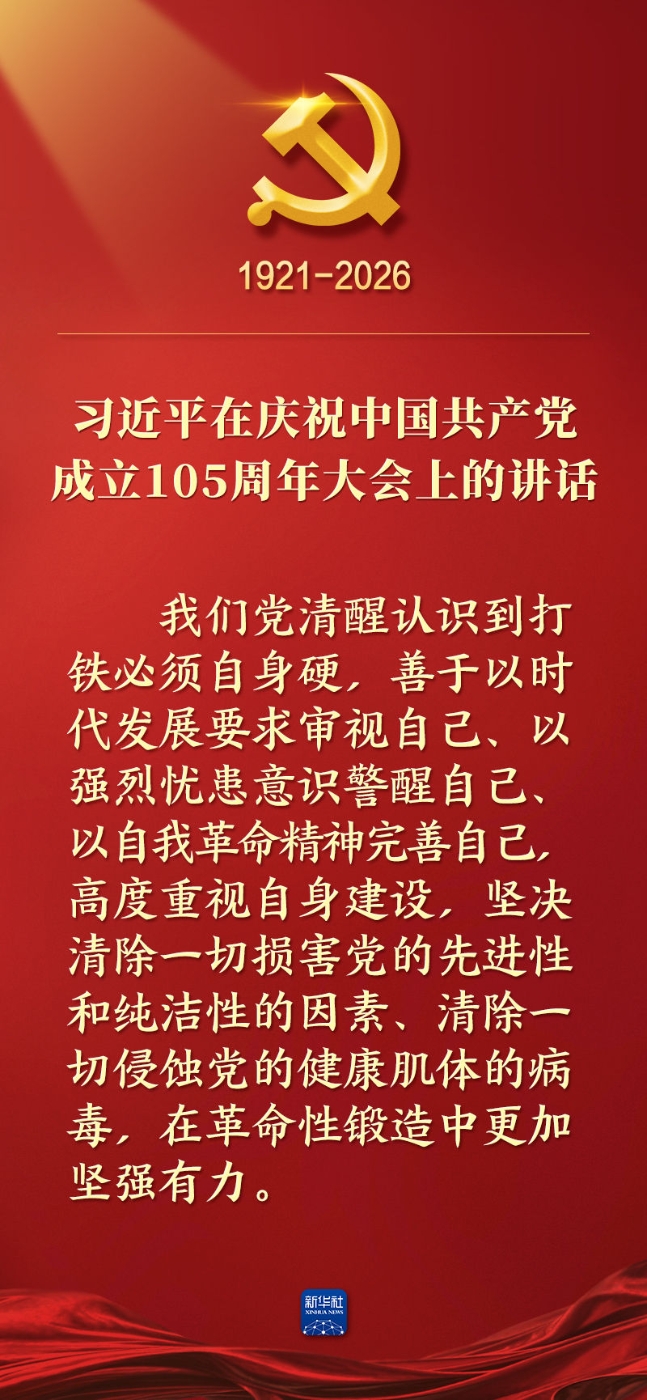 20260701c2f60e108f1c49baa607273a46d12d00_20260701b1c28ef03d9e4e319b5db5357dc1de7d.jpg